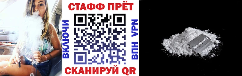 Купить наркотик аптеки Смоленск Метадон СК Меф Марихуана Cocaine Гашиш