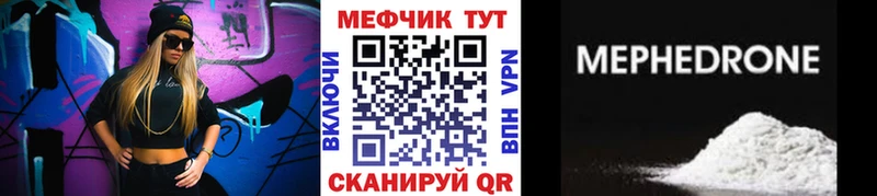 Codein Смоленск