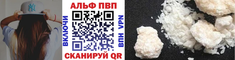 APVP крисы CK  цены   MEGA tor  Смоленск 