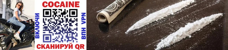 наркошоп  Смоленск  Cocaine 99% 