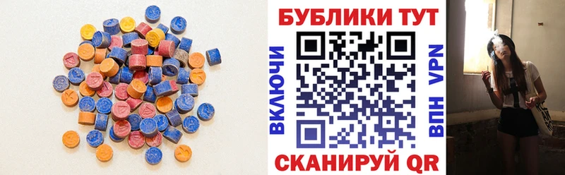 ЭКСТАЗИ таблы  купить наркотик  Смоленск 