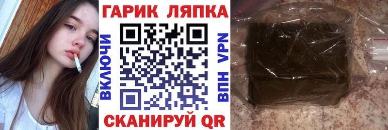 ГАШ VHQ  маркетплейс как зайти  Смоленск 