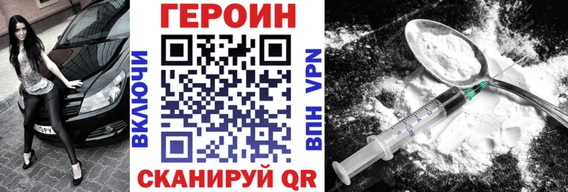 купить наркоту  Смоленск  ГЕРОИН Heroin 