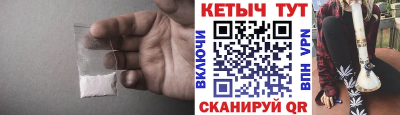 КЕТАМИН ketamine  Смоленск 