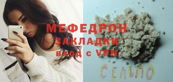 эйфоретик Волоколамск