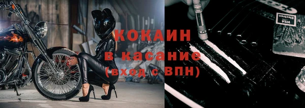 круглые Волосово