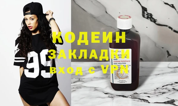 эйфоретик Волоколамск