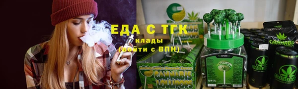 эйфоретик Волоколамск