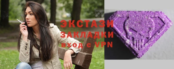 альфа пвп VHQ Володарск