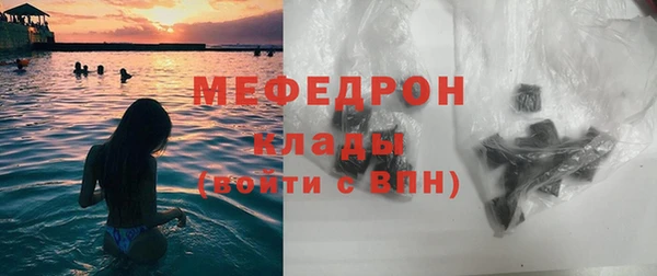 круглые Волосово