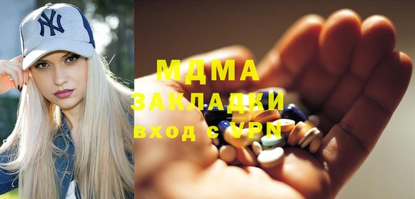 MDMA Premium VHQ Вязьма