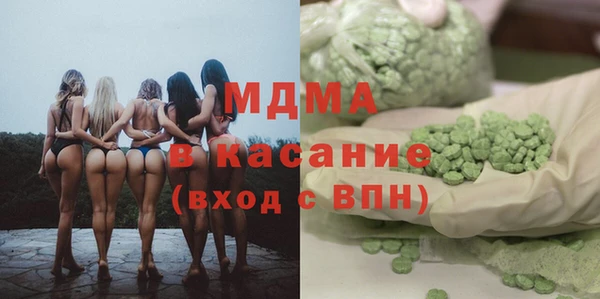 эйфоретик Волоколамск