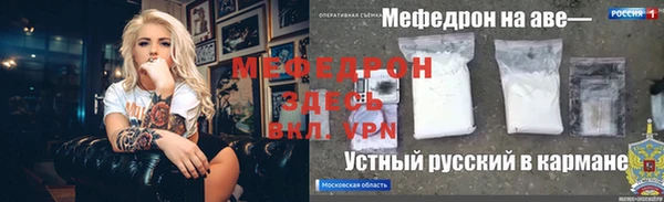альфа пвп VHQ Володарск
