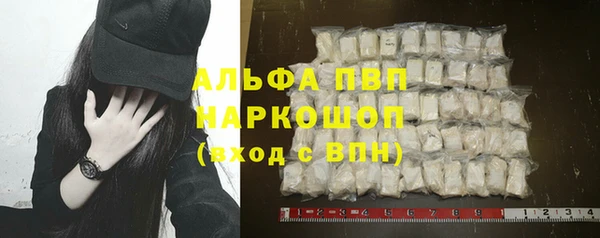 круглые Волосово
