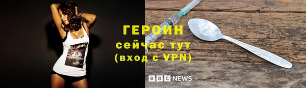 альфа пвп VHQ Володарск