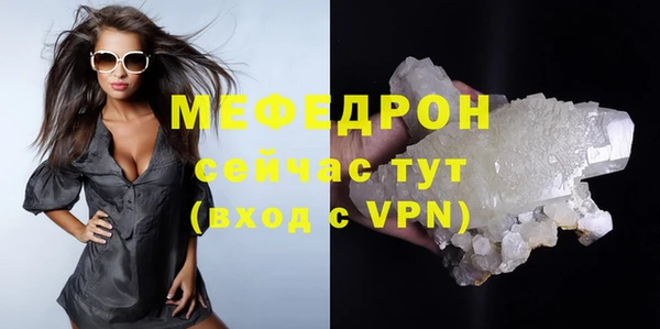 альфа пвп VHQ Володарск