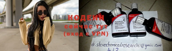эйфоретик Волоколамск