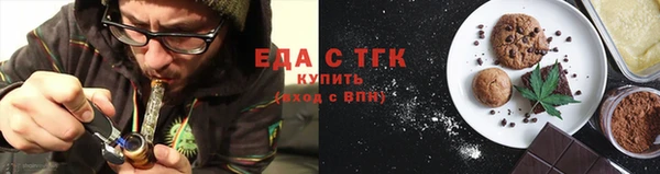 круглые Волосово