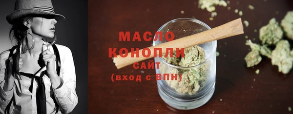 эйфоретик Волоколамск