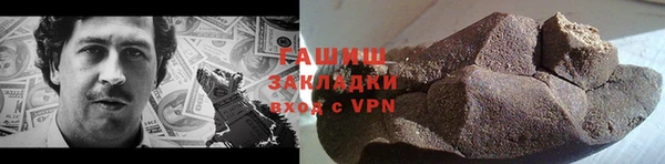 круглые Волосово