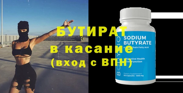 круглые Волосово