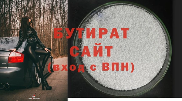 меф VHQ Приозерск