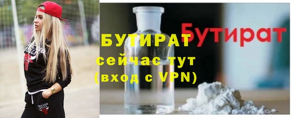 круглые Волосово