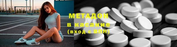 круглые Волосово