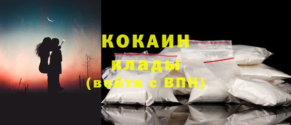 МДМА Пролетарск