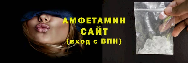 эйфоретик Волоколамск