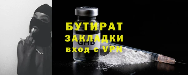 эйфоретик Волоколамск