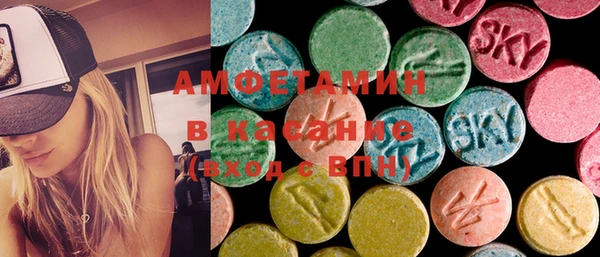 эйфоретик Волоколамск