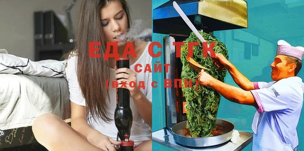 альфа пвп VHQ Володарск