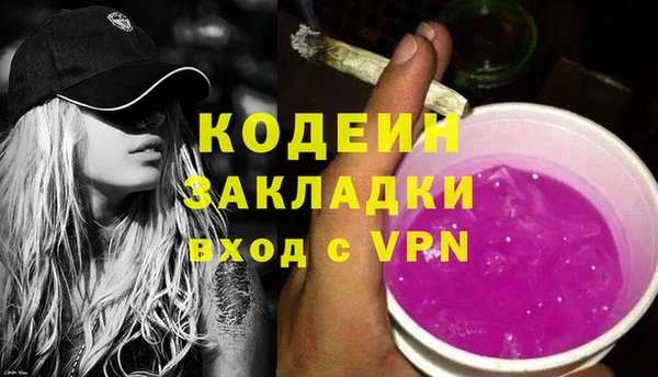 альфа пвп VHQ Володарск