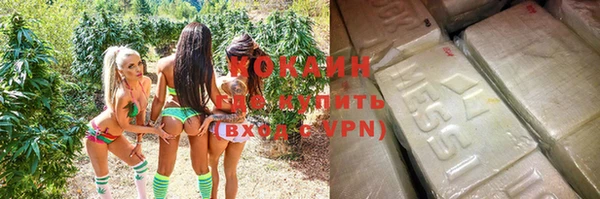 эйфоретик Волоколамск
