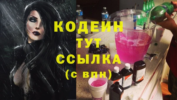 альфа пвп VHQ Володарск
