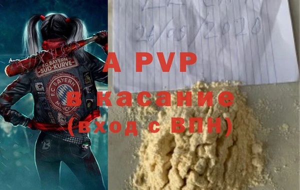 альфа пвп VHQ Володарск