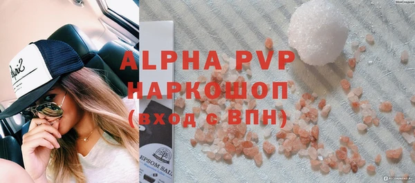 альфа пвп VHQ Володарск