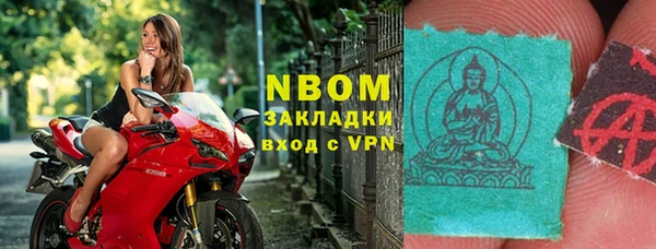 эйфоретик Волоколамск