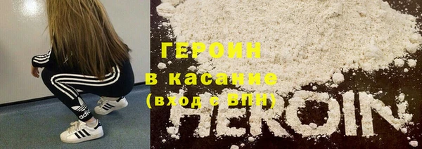 альфа пвп Вязники