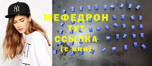 эйфоретик Волоколамск