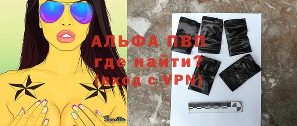 круглые Волосово