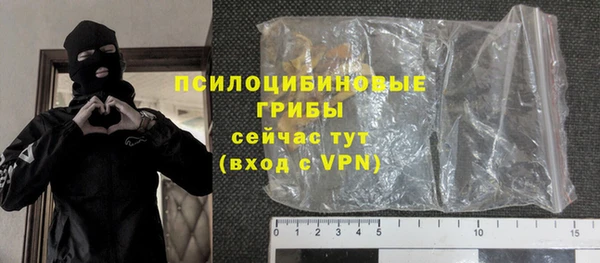 альфа пвп VHQ Володарск