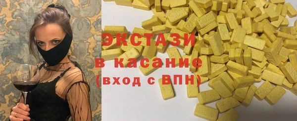 круглые Волосово