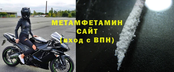 экстази Вяземский