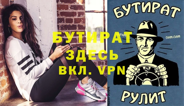 альфа пвп VHQ Володарск
