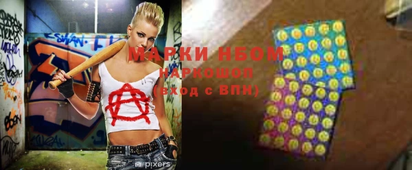 эйфоретик Волоколамск