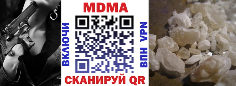 МДМА VHQ Смоленск