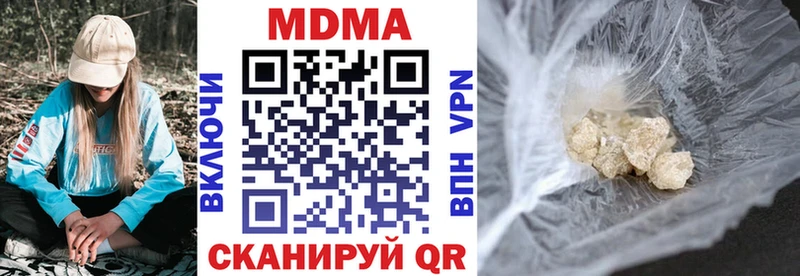 MDMA молли  купить наркотики цена  Смоленск 