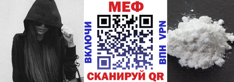 МЕФ кристаллы  купить наркотики сайты  Смоленск 